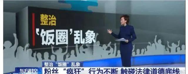 從流量開始的娛樂巨星txt下載_小說，從流量開始的娛樂巨星txt下載？