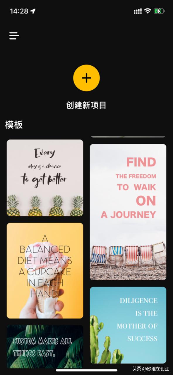 發(fā)朋友圈自動(dòng)配文字的軟件如何設(shè)置，發(fā)朋友圈自動(dòng)配文字的軟件如何設(shè)置圖片？