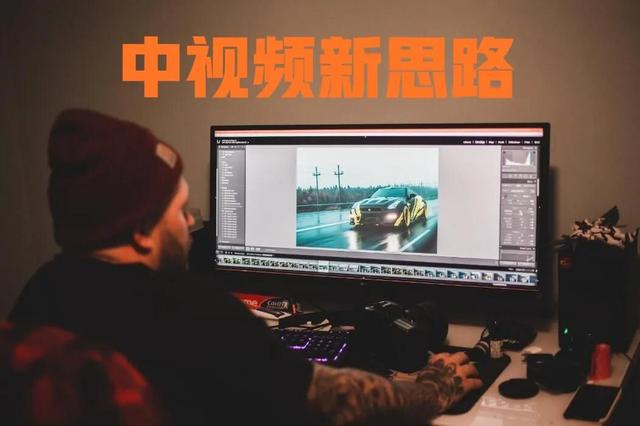 抖音中視頻是什么意思（中視頻是什么意思頭條的嘛）