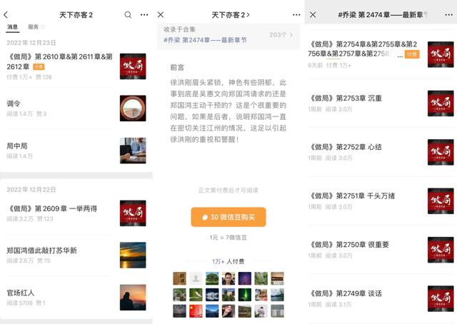 開通微信公眾號要錢嗎，開通微信公眾號要花錢嗎？