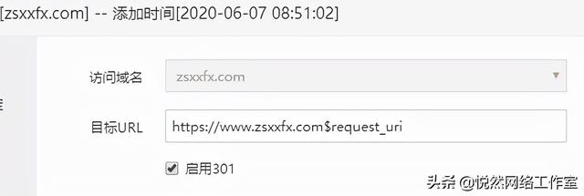 悅?cè)唤ㄕ痉窒恚浩髽I(yè)官網(wǎng)建設(shè)，域名到底需不需要WWW？