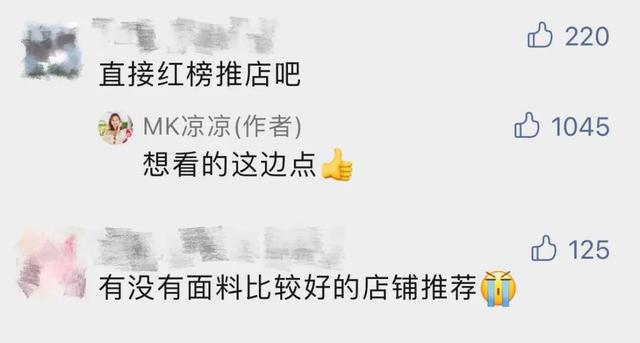小紅書穿搭博主怎么收費(fèi)（找小紅書博主推廣多少錢）