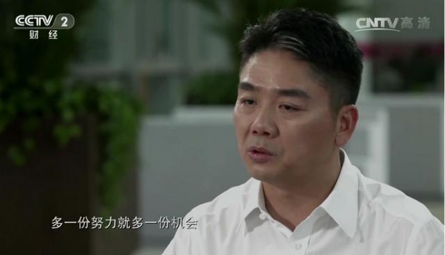 京東的京是誰的名字呀（京東的京是誰的名字啊）