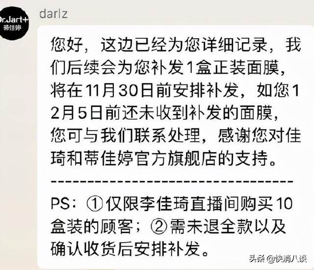 淘寶退差價規(guī)則（淘寶退差價是按實付款算嗎）