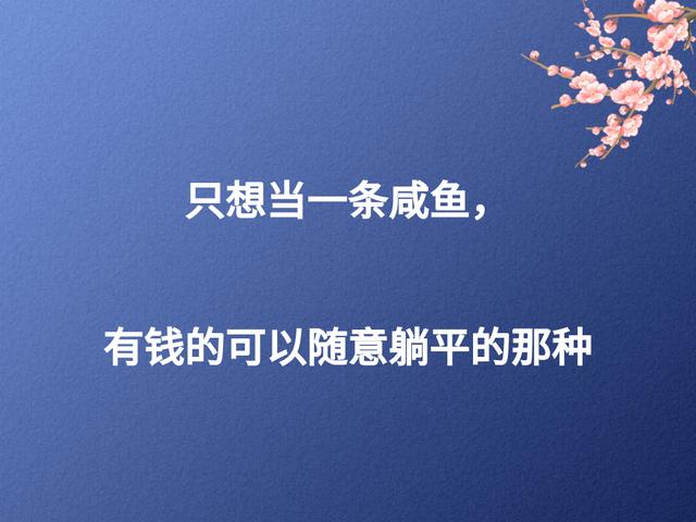 種蔬菜游戲可以賺錢了，種菜賺錢怎么玩？