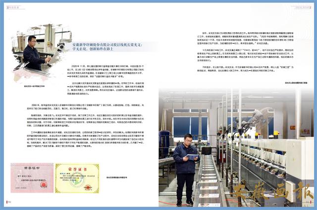 作文素材雜志電子版免費(fèi)（作文素材雜志電子版在哪訂閱）