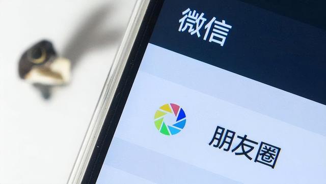 蘋果手機(jī)顯示三天朋友圈怎么設(shè)置，蘋果微信朋友圈三天設(shè)置在哪里