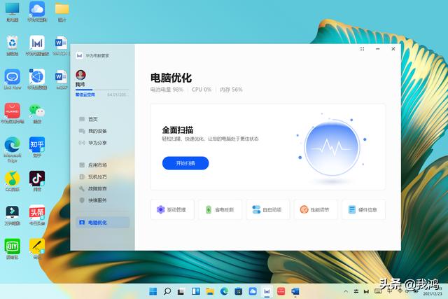 電腦可以下載抖音玩嗎怎么下載，電腦可以下載抖音玩嗎怎么下載不了？