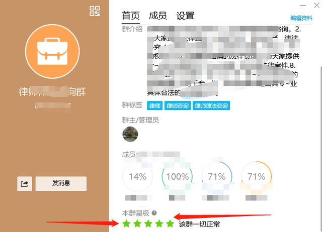 微信群頭像怎么換成照片（微信群頭像怎么換自定義）