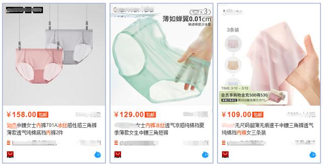 快遞無痕發(fā)貨是什么意思，淘寶無痕發(fā)貨是什么意思？