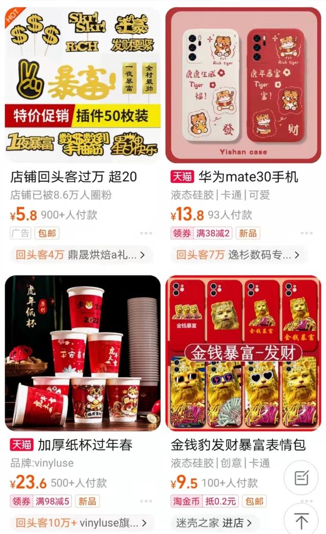 抖音表情含義圖2022高清，抖音表情含義圖2022高清圖片？