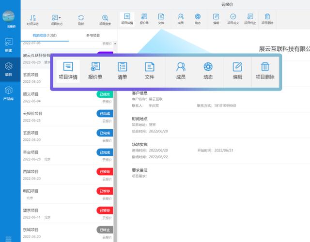 手機(jī)銷售開(kāi)單軟件免費(fèi)版，手機(jī)銷售開(kāi)單軟件免費(fèi)版下載？