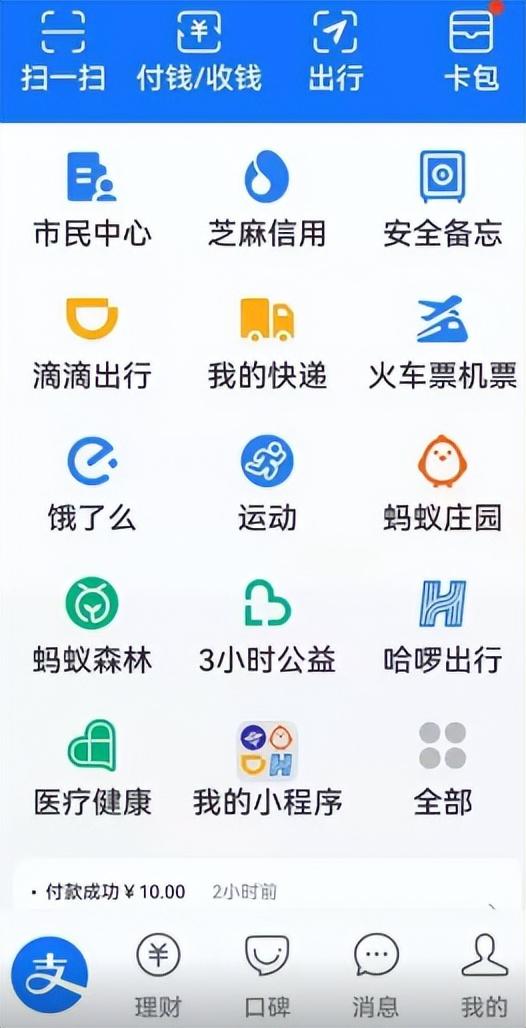 移動流量卡哪種最劃算2021（移動什么卡流量多又便宜2021）