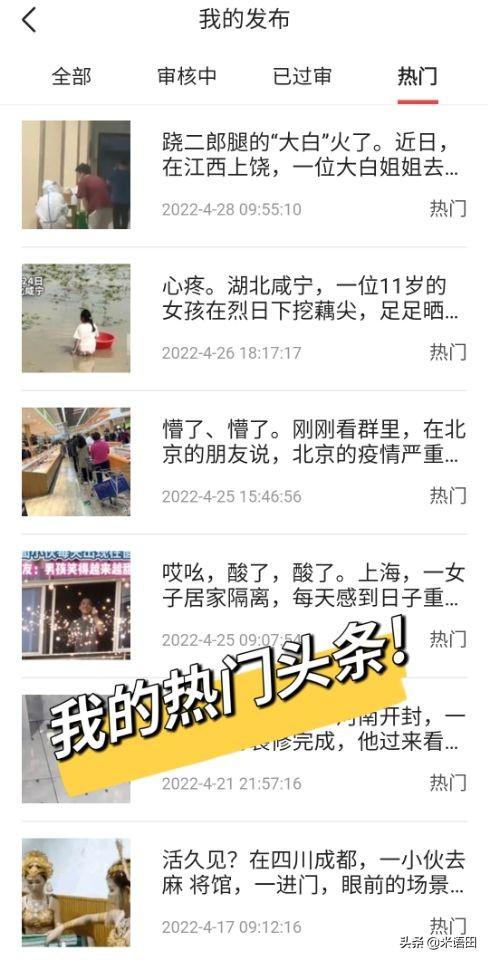 快手漲粉絲1元1000下載（快手一分鐘漲1000粉絲）