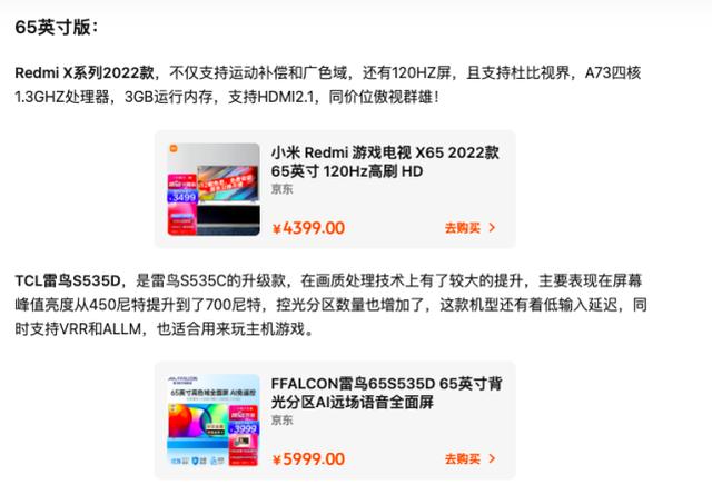 淘客怎么掙錢，自己買東西怎么賺淘客傭金？