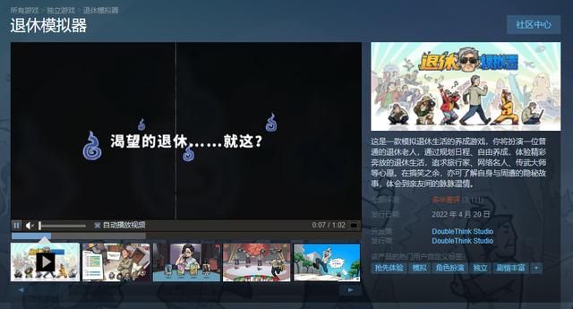 了不起的修仙模擬器mod如何激活（修仙模擬器mod未激活）