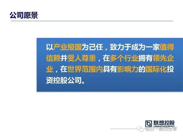 美容美發(fā)簡述企業(yè)愿景（簡述企業(yè)愿景怎么寫）