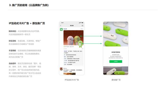 推廣圈擔(dān)保平臺(tái)怎么下（推廣圈擔(dān)保平臺(tái)app）