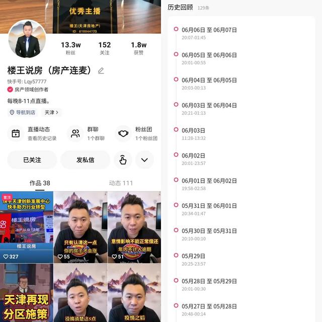 我的快手號怎么找回來，我的快手極速版為什么沒有賺錢功能？