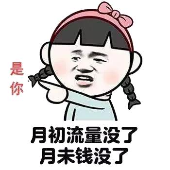 純上網(wǎng)卡無限流量哪個好，網(wǎng)卡用的流量卡哪個好？