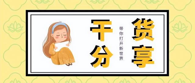 拼多多投產(chǎn)比多少才是盈利（拼多多投入產(chǎn)出比怎么算盈虧）
