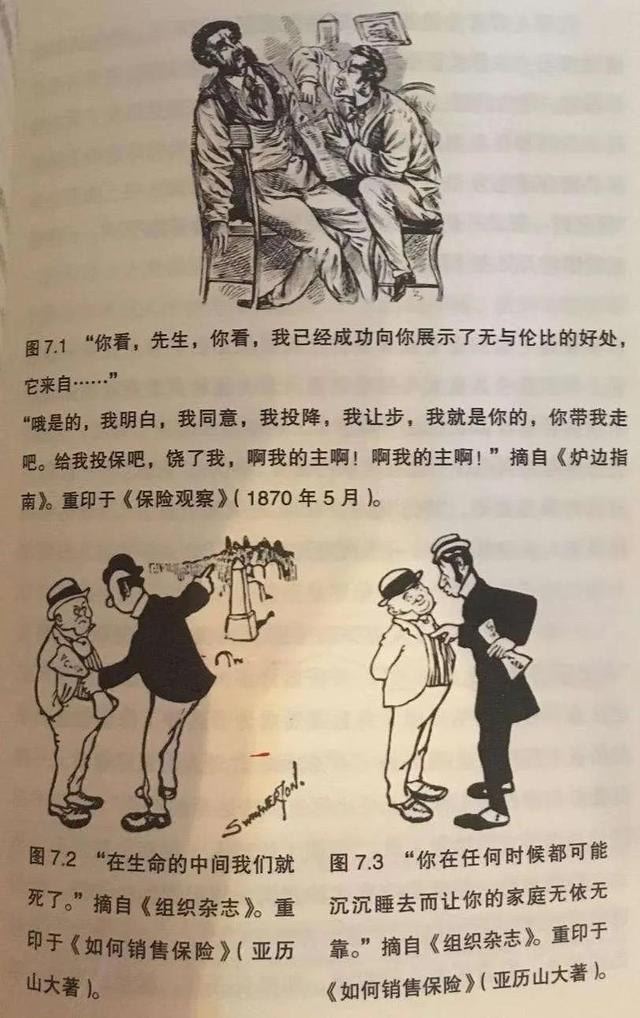 銷售話術(shù)技巧和應(yīng)變能力的例子簡(jiǎn)短，銷售話術(shù)技巧和應(yīng)變能力的例子分析？