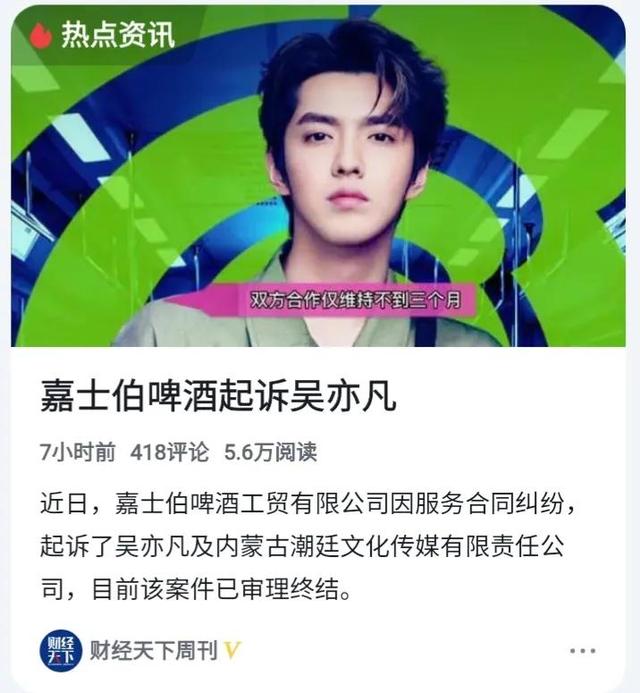吳亦凡粉絲現(xiàn)狀分析，吳亦凡的粉絲現(xiàn)狀？