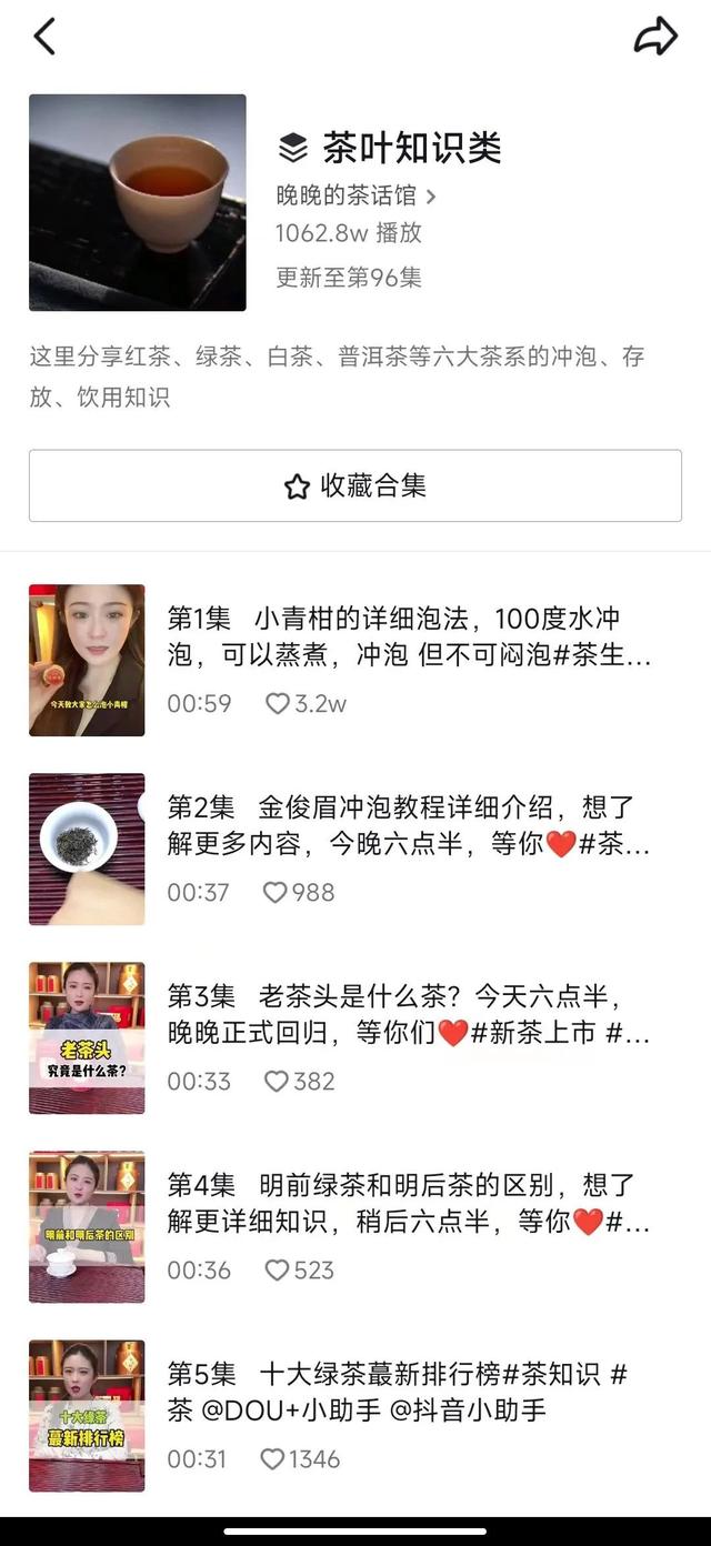 短視頻怎么賺錢怎么做，如何在短視頻賺錢？