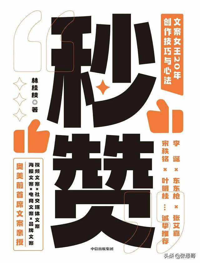 短視頻制作文案，短視頻剪輯文案素材？