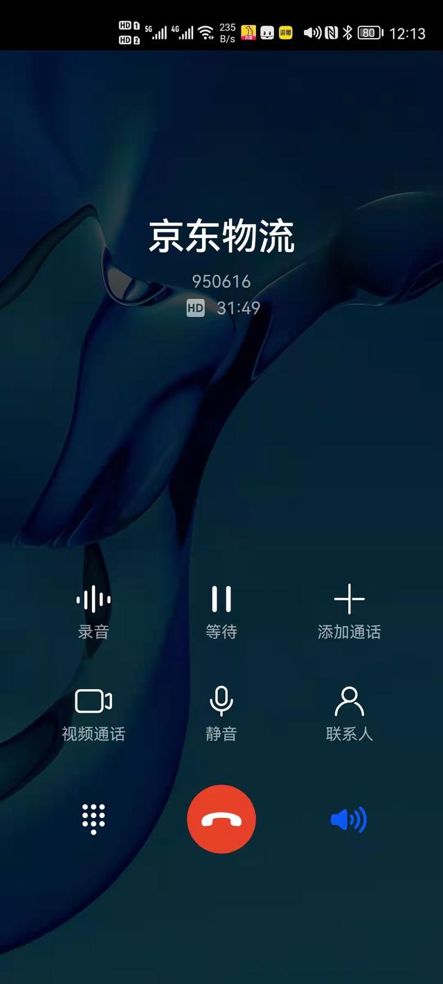 京東上門取件的電話（京東上門取件在哪）