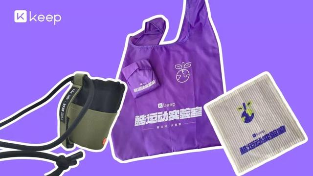 keep是手機(jī)軟件嗎（手機(jī)上keep是什么）