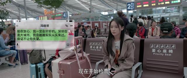 小別離電視劇演員表簡(jiǎn)介(電視劇小別離演員表介紹)