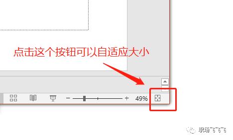 PPT入門到放棄系列教程（一）-全網(wǎng)最簡(jiǎn)單的基礎(chǔ)入門教程