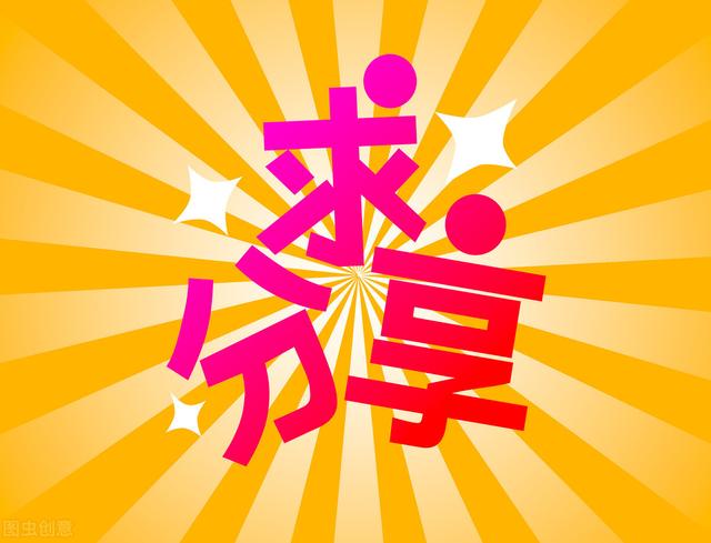 快手怎么漲粉絲最快，快手粉絲怎么漲比較快？