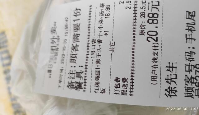 商家美團專送和眾包哪個好（美團專送和眾包哪個好一點）