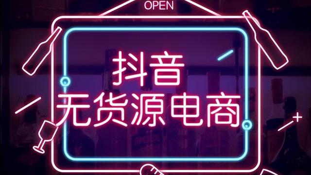 拼多多一件代發(fā)網(wǎng)店怎么開視頻（拼多多一件代發(fā)網(wǎng)店怎么開通）