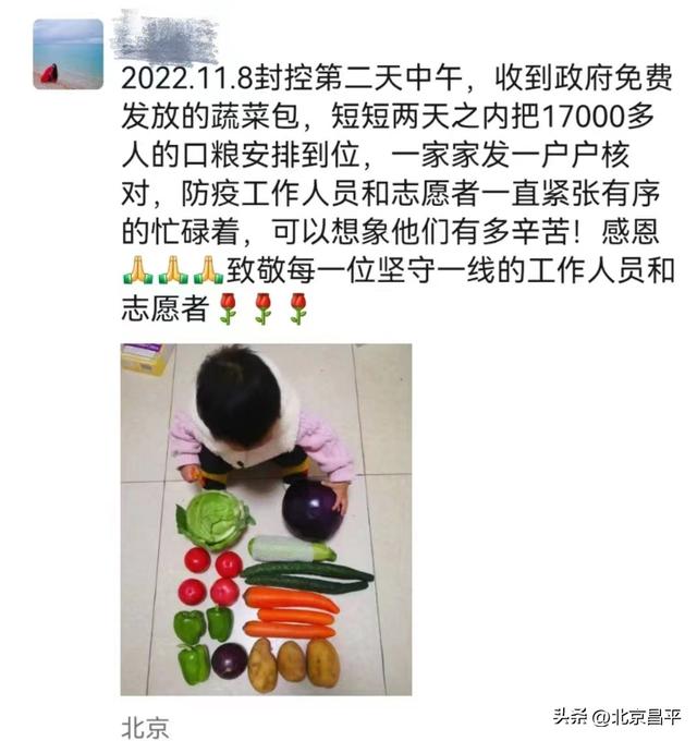 感謝政府的物資怎么發(fā)朋友圈疫情文案，疫情公司送物資怎么發(fā)朋友圈？