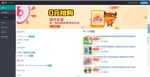 拼多多怎么賺錢的知乎，拼多多行家心得有錢嗎？