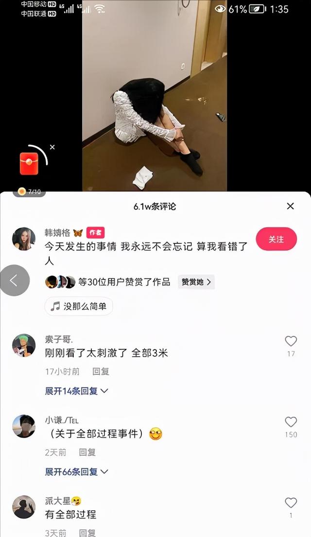快手網(wǎng)紅韓婧格網(wǎng)站哪里可以看，快手網(wǎng)紅韓婧格網(wǎng)站哪里可以看到？