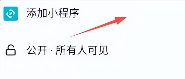 抖音圖片與視頻怎么結(jié)合（抖音圖片合成視頻教程）