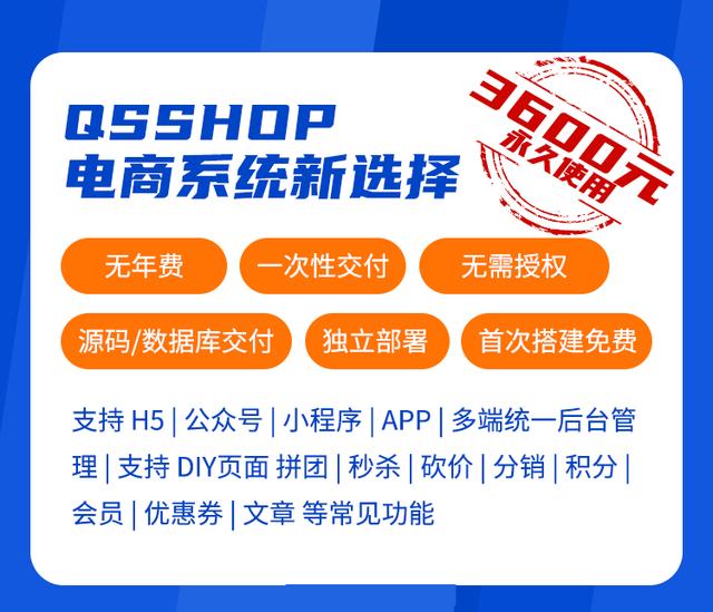 shopex商派是真的嗎（shopex商派游戲充值是真的嗎）