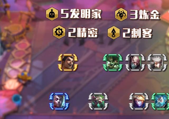 拼多多老鼠陣容s6.5（拼多多老鼠陣容s6）