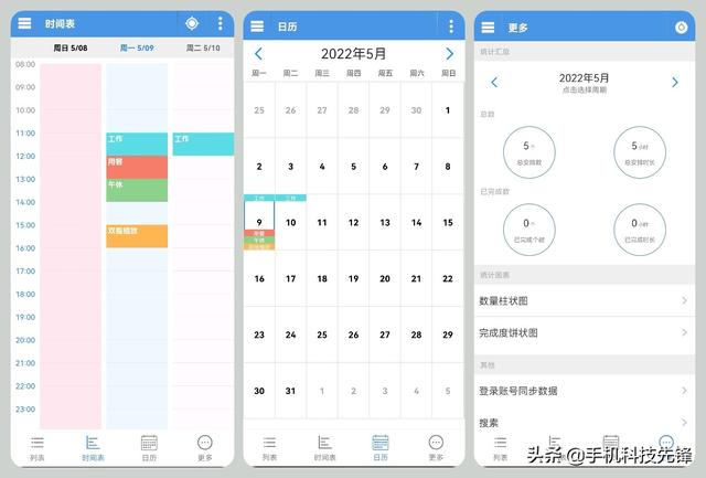 放任務(wù)的平臺APP（網(wǎng)上做任務(wù)）