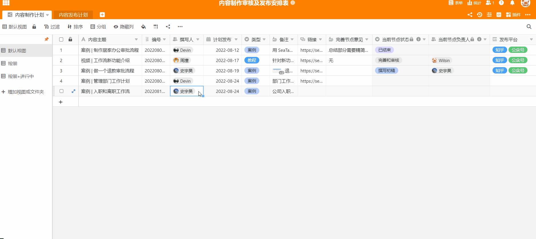 新媒體運(yùn)營工作內(nèi)容簡歷模板，新媒體運(yùn)營工作內(nèi)容簡歷范文？
