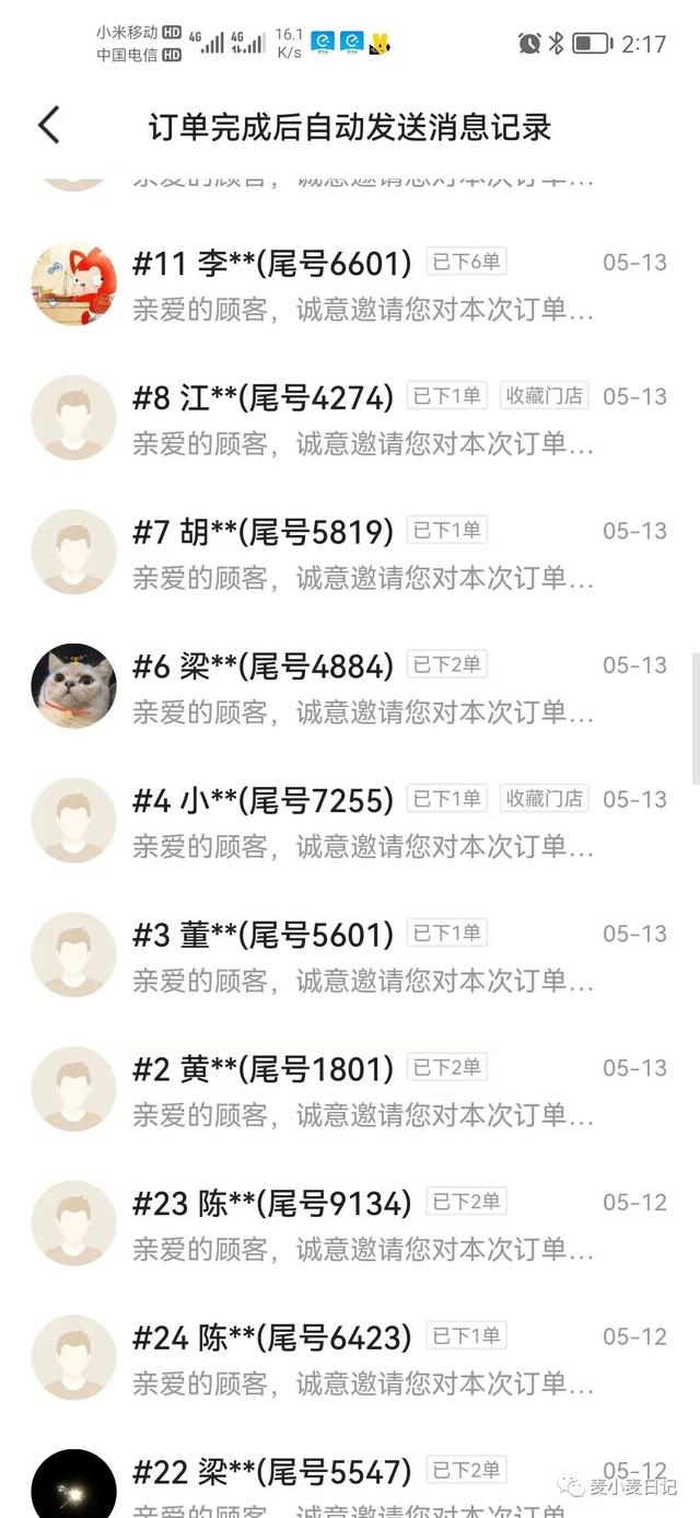 永久封號如何注銷實名QQ（永久封號如何注銷實名抖音）