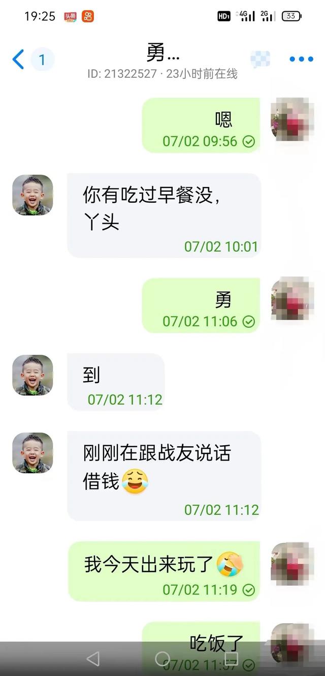 女生陪人聊天賺錢違法嗎，網(wǎng)上陪人聊天賺錢犯法嗎？