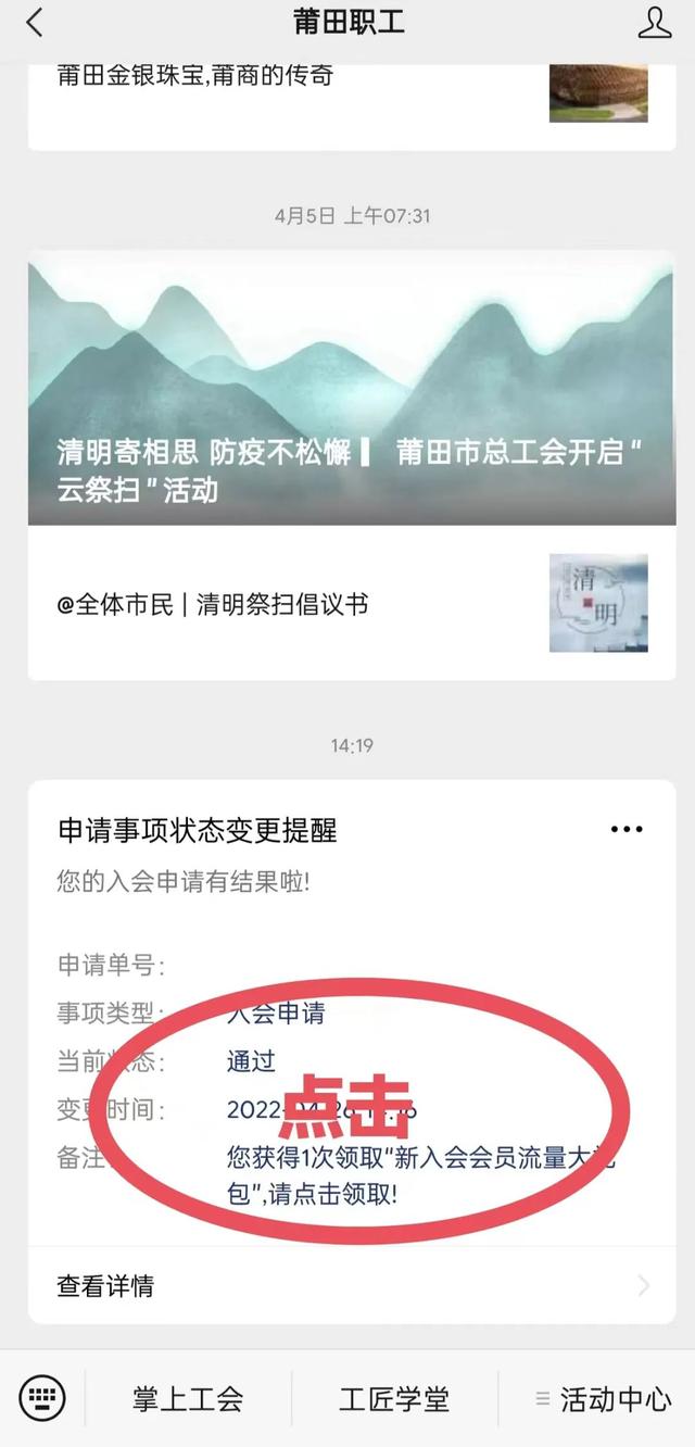 021免費(fèi)領(lǐng)取流量，河北移動(dòng)流量免費(fèi)領(lǐng)取2020？"