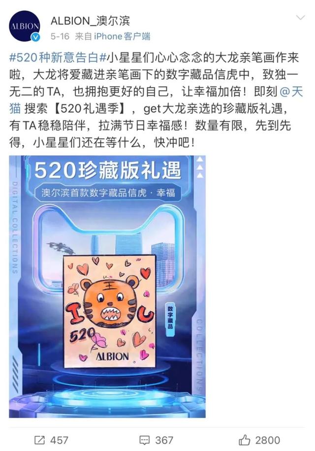 022淘寶520活動時間（淘寶520活動什么時候開始）"