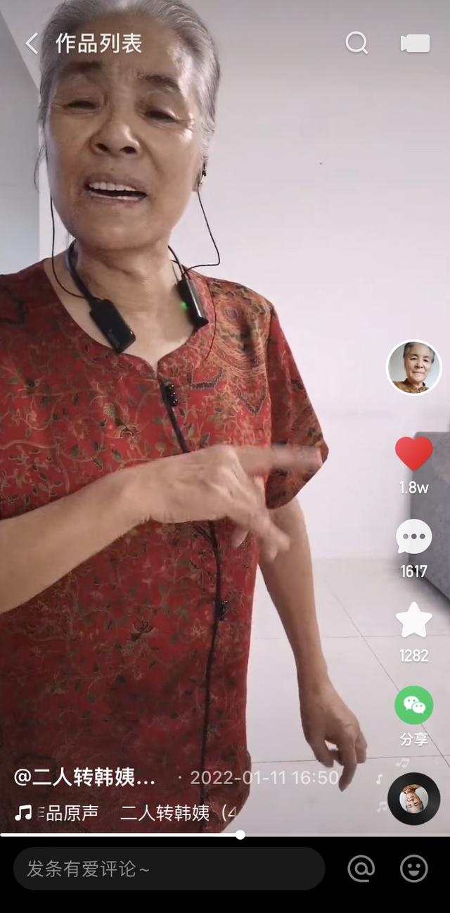 快手一千零一夜晚會節(jié)目單，快手一千零一夜晚會地點？