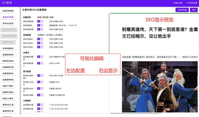 seo關(guān)鍵詞排名給您好的建議（seo長(zhǎng)尾關(guān)鍵詞排名）